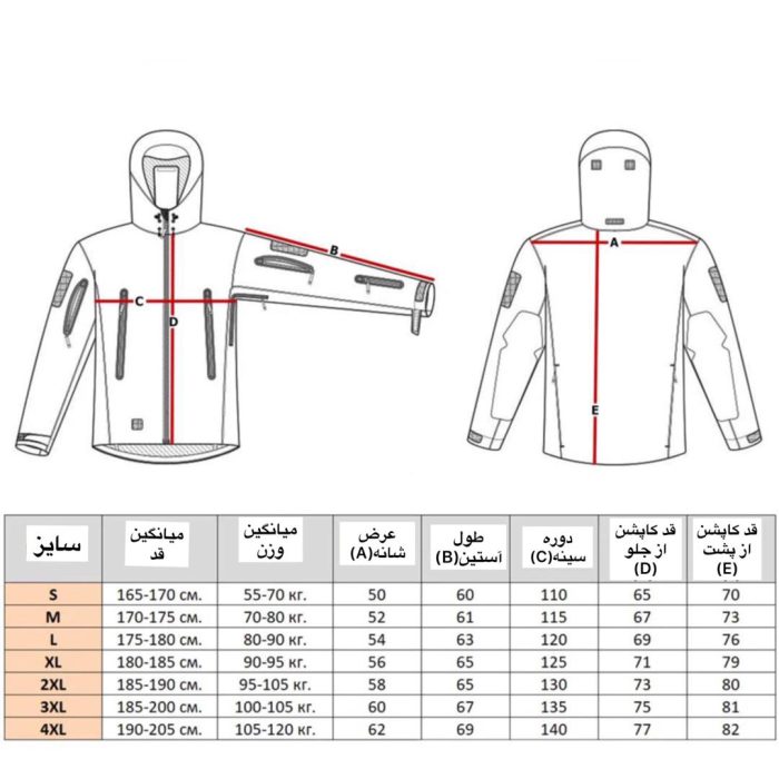 کاپشن وینداستاپر تاکتیکال 5.11 - تصویر 4