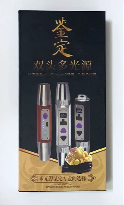 چراغ قوه یووی اسمال سان