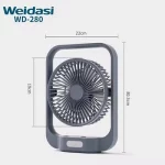 پنکه شارژی و رومیزی WEIDASI مدل WD-280