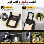 چراغ شارژی مگنتی دوکاره USB مدل W598B